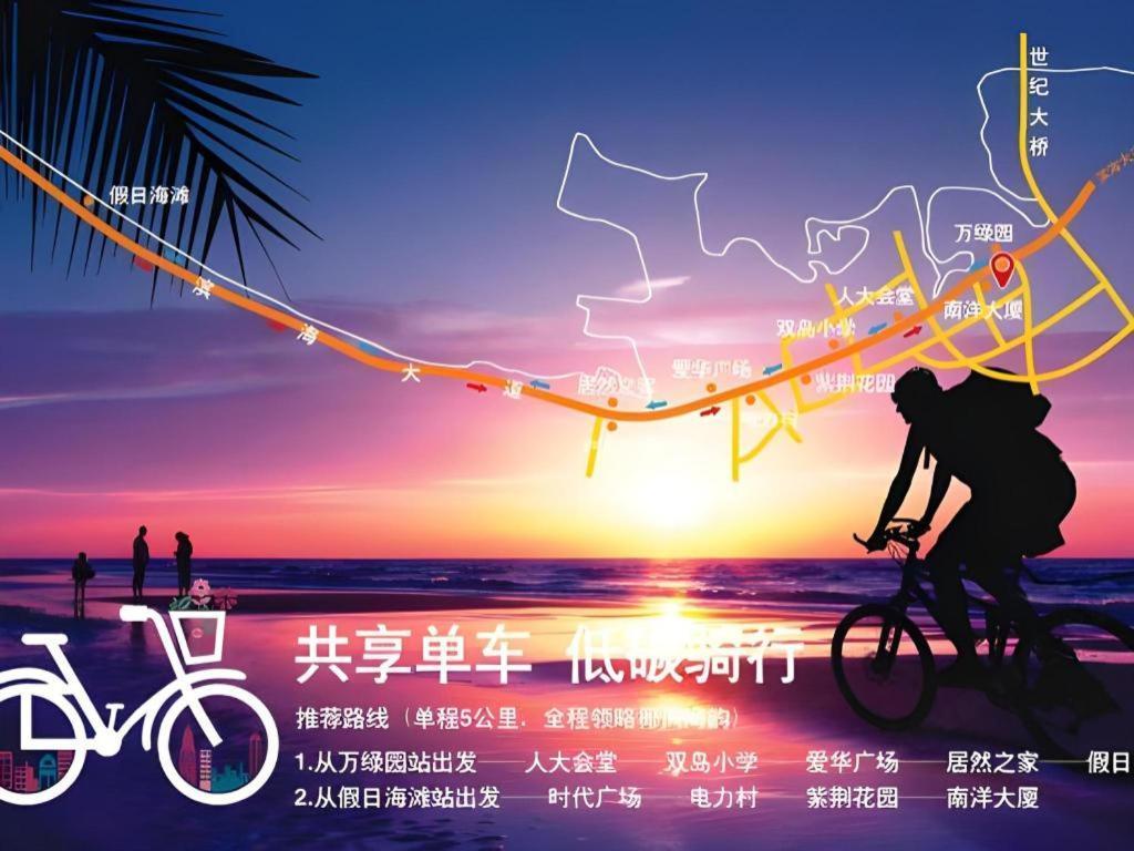 BaoHua Harbour View Hotel Haikou (Hainan) Exterior foto